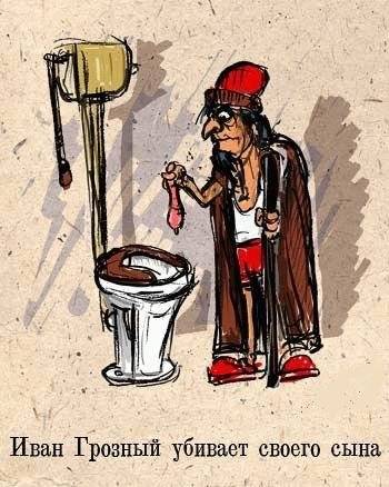 Картинка дня