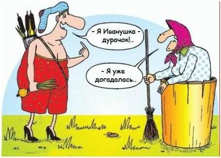 Картинка дня