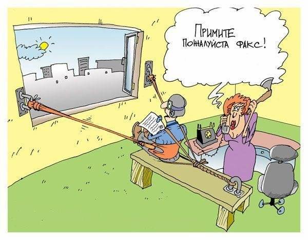 Картинка дня
