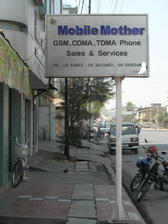 Мьянма - страна, в которую я влюбилась!