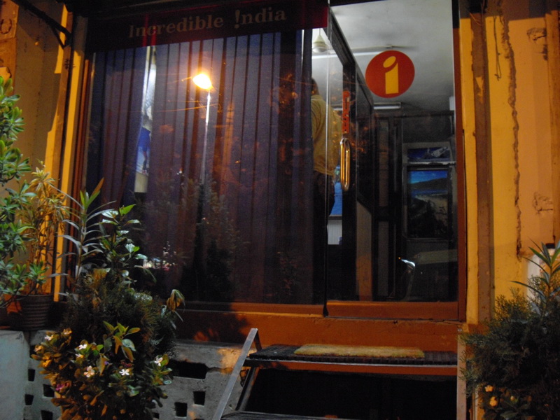 Индия - 5 лет в очереди. Сентябрь 2009.