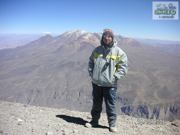 Шатание по Перу: октябрь 2006