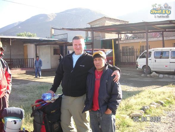 Шатание по Перу: октябрь 2006