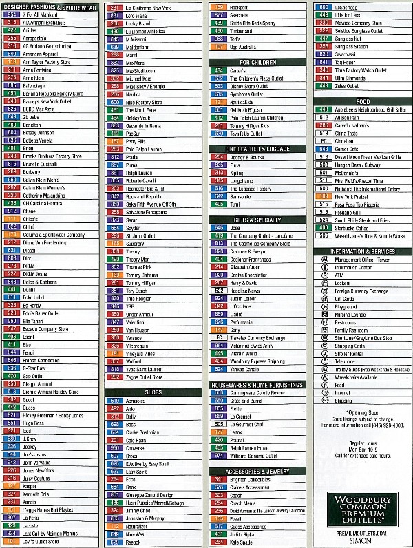 Нью-Йорк (дек’10-янв’11). Здравствуй, Dr. Pepper !!!