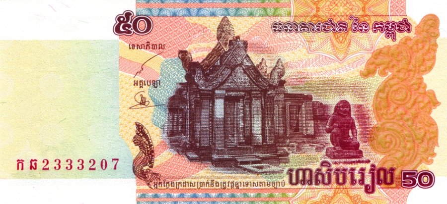 Каменный миф Камбоджи