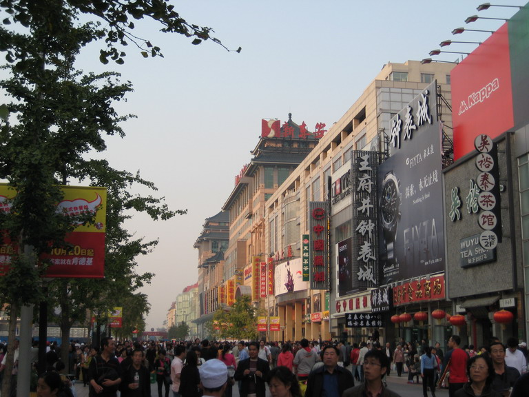 Китай: Шанхай-Сужоу-Хуанжоу-Бейжин-октябрь 2008