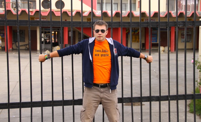 Боливия-Перу: детальный план. Нужен совет бывалых. Боливия-Перу: детальный план. Нужен совет бывалых.