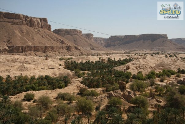 Хадрамаут. Юго-Восток Йемена. ФОТО!