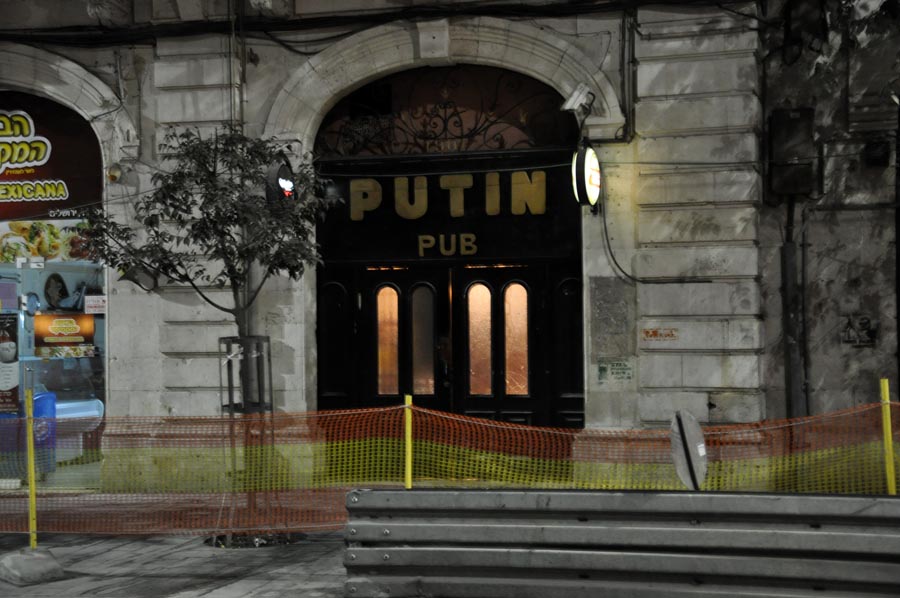 Израиль в октябре 2010. Отчет и фото.