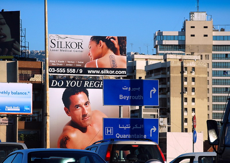 Декабрьский Ливан, фото.