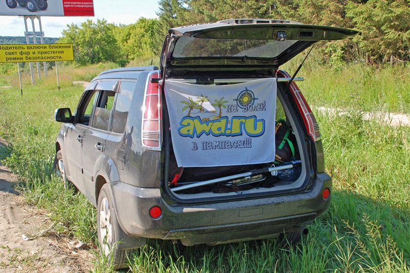 Новосибирск - 11 июля "Сибирские Гавайи"