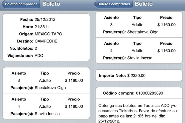 Большое путешествие от Атлантического до Тихого океана (мнооого фото)