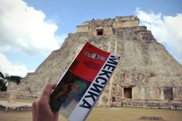 Большое путешествие от Атлантического до Тихого океана (мнооого фото)