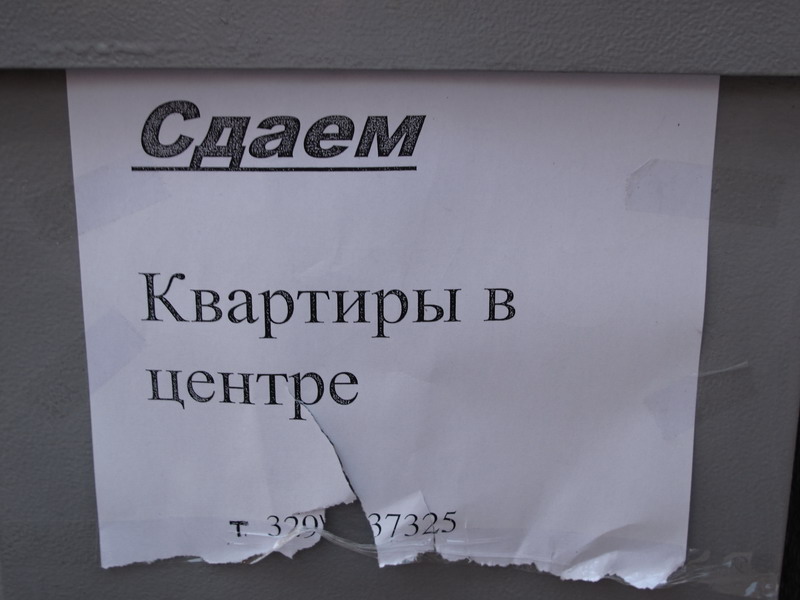 Южная Италия + Рим. Июнь_2009. Очень много фото! Южная Италия + Рим. Июнь_2009. Очень много фото!