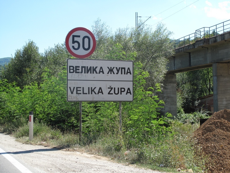 Дорожные знаки и обозначения (фото)