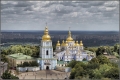 Киев