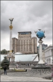 Киев
