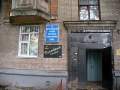 Жуковский музей истории покорения неба