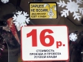 Боголюбово 10 Боголюбово 10