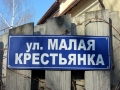 Переславль-Залесский Переславль-Залесский