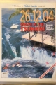 Phi Phi - Phuket - Bкк_ 2009 /фотоотчет