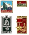 значки2 3 значки2 3