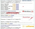 meridiana meridiana