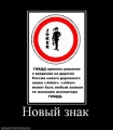 Джокер Джокер