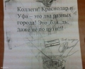 Объявление Объявление