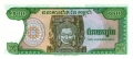 Каменный миф Камбоджи 3 Каменный миф Камбоджи 3