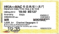 hkia-mfm