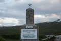 Норвегия. Лето 2009 года. На прокатном авто.