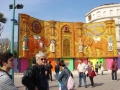 Ницца, 2008