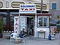 Ларнака. Кипр. Ларнака. Кипр.