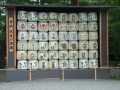 Heian Shrine Heian Shrine