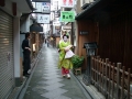 Maiko Maiko