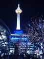 Kyoto TV tower Kyoto TV tower
