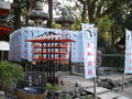 Kyoto - wishes place - Yasaka Kyoto - wishes place - Yasaka
