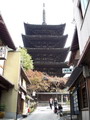 Kyoto - Yasaka Tower Kyoto - Yasaka Tower