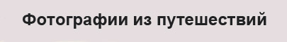 AWD.RU